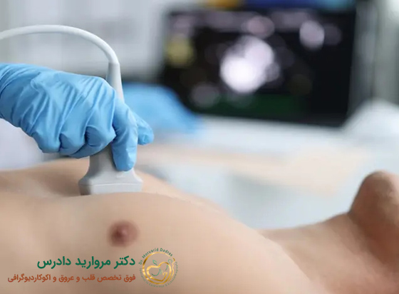 اکو سه بعدی چه مزایایی دارد؟