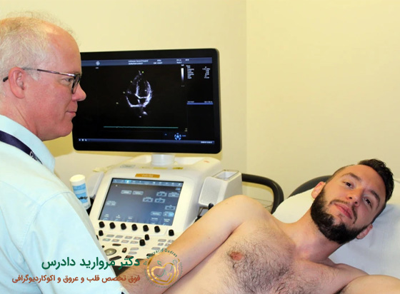 اکوکاردیوگرافی دو بعدی